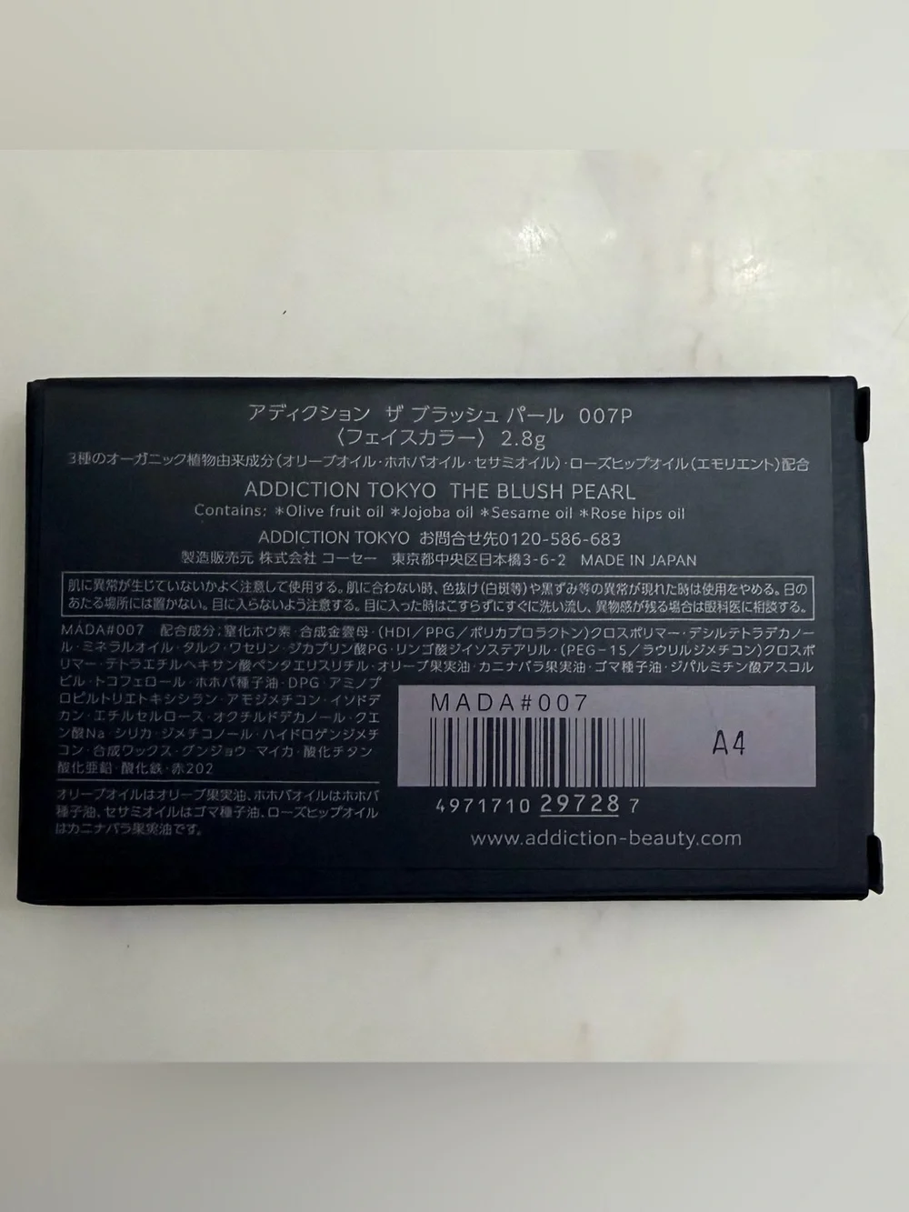 Addiction Tokyo The Powder Blush- THE BLUSH PEARL Sky Flower 007P